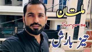 Heavy Rain In Multan | Rainy Season In Pakistan | Village Officials #Vlogs