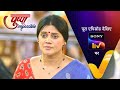 NEW! Pushpa Impossible | Ep 778 | 30 Nov 2024 | Teaser