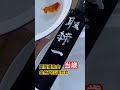 尾張優魚会・金魚文化連合会の本大会　当歳魚！ 善さん 金魚 らんちゅう youtube 善金魚 youtubeshorts 全国大会 日本らんちう協会 動物