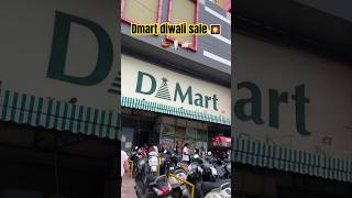 Dmart diwali decoration items / dmart diwali offer #diwalisale #dmartdiwalioffers #diwali2024 #dmart