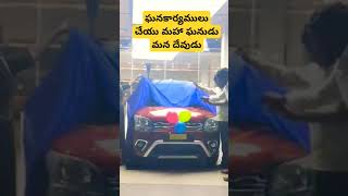 ఘన కార్యములు చేయు దేవుడు మన దేవుడు | Holy Judge Ministries | Brother Israel | Nellore