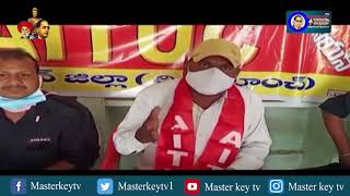 GO నం.60ని రద్దు చేయాలని డిమాండ్‌ - ఆదిలాబాద్ || Masterkey Tv