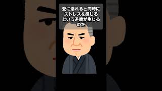 9割の人が知らない雑学