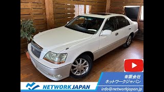 【外装編】トヨタ クラウンマジェスタ 3.0C仕様 JZS177 10周年記念特別仕様車