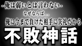 ウメハラ「気持ち悪いなぁ」こくじん 爆笑 みんなでKSKをコテンパにするシーン【切り抜き】