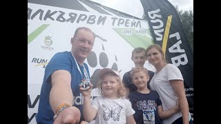 Валкъярви трейл 26.07.2020 Wild trail cup. Кубок диких троп 11 км