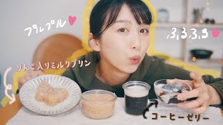 ふるふる寒天ゼリーの作りかた！簡単🔰 〜後半とりとめのないはなし〜