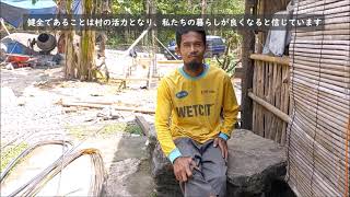 インドネシアトゥクソノ村コミュニティ支援