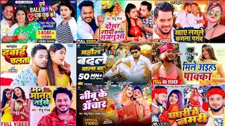 #Video | #Golu Gold का New लोकगीत SONGS | #VIDEO_JUKEBOX | Superhit Bhojpuri Songs 2024