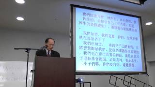 夏令會2014 Day1 -  分題：靠真理拆除偶像 Chinese for Christ Church Hayward