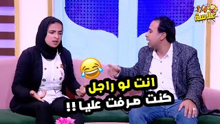 لما تبقي متجوز واحده من الشرقية و تعصبها و تغلط فيها😱🤣#comedy #funny #foryou #اكسبلور #ضحك #كوميديا