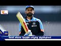 கோலி சரியான நேரத்தில் பார்முக்கு திரும்பியுள்ளார் new zealand virat kohli t20 match