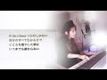 【昭和の名曲】ambitious hound dog 歌詞 cover カバー 歌ってみた 弾いてみた 堀川まり