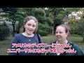 「アジアの人の感じはみんな同じと思っていたけど…」外国人観光客にインタビュー｜ようこそ日本へ！welcome to japan