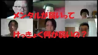 メンタル課題の分類と集中【メンタルが弱いと言ってるうちは勝てません！アスリート勉強会02】