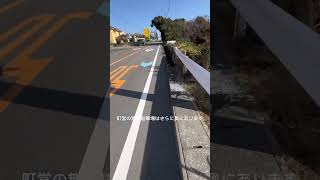 三段壁駐車場案内動画 　 #三段壁洞窟 #和歌山 #南紀白浜 #japan #travel＃三段壁＃景勝地＃崖