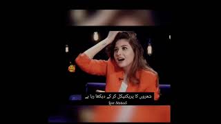 Hina Altaf funny Interview #tobehonest #short