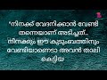 അബോധാവസ്ഥയിലാക്കി അവളുടെ ശരീരം നശിപ്പിച്ചവൻ.. അവസാനം അവന് സംഭവിച്ചത്..