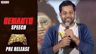Mirchi Hemanth Speech | Zombie Reddy Pre Release | A Prasanth Varma Film | Teja Sajja | Mark K Robin