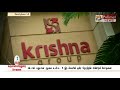 சசிகலா உறவினர் வீடு அலுவலகங்களில் வருமான வரித்துறை மீண்டும் சோதனை