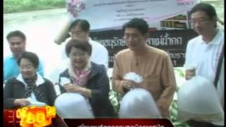 15122012_ TV3 180 วินาทีข่าว_อักษรเบรลล์