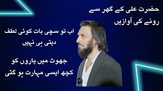 Sahil Adeem question answer | Latest Session in Multan | 2024