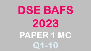 試題分析｜DSE BAFS 2023 PAPER 1 MC 逐題鱗