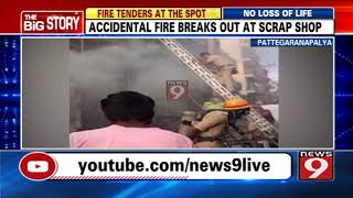 Massive fire breaks out in Bengaluru