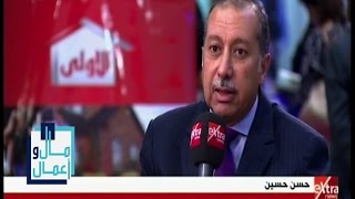 مال وأعمال | شاهد.. تغطية خاصة من داخل معرض سيتي سكيب