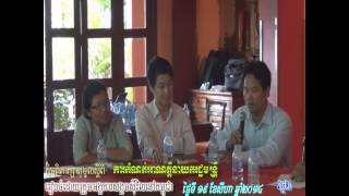 កិច្ចពិភាក្សាតុមូល​ស្តីពី​ការកំណត់អាណត្តិនាយករដ្ឋមន្រ្តី ភាគទី2