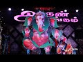 pudhiya puyal vinayagar dance performance navarathri thiruvizha bdms school