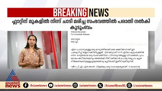 പതിനഞ്ചുകാരന്റെ മരണത്തിൽ സ്‌കൂളിനെതിരെ ഗുരുതര ആരോപണങ്ങളുമായി കുടുംബം