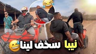 -نيبا مشى الكواد QUAD في اگادير😍 او بنهرا شلح مخرج ليه عقلو 😂😛(سخف مسكين😿)