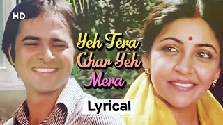 Yeh Tera Ghar Yeh Mera Lyrical | Saath Saath (1982) | Deepti Naval | Farooque Sheikh | Jagjit Singh