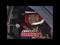 【eng sub】世界の新井4wdドリフトテクニックv opt165⑧ world class driver arai toshihiro 4wd rally driving technique