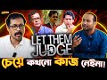 আমি কখনো কাজ চেয়ে নেয়নি ! - Faruque Ahmed l Let Them Judge l Star Golpo