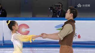 Jiaxuan ZHANG/Yihang HUANG SP 2024 The 14th Chinese National Winter Games