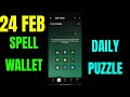 spell wallet puzzle today spell wallet daily puzzle 23 24 february spell wallet today puzzle