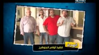 أقوى جوكر حلقة 05-10-2014 كاملة