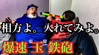 【爆笑】爆速玉鉄砲！お口でキャッチでまさかの結末www