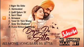 All Song's Bajre Da Sitta movie #bajre_da_sitta #2022 #ammyvirk #taniazworld #song #punjabisong