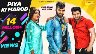 Vijay Varma : Piya Ki Marod | Amit Dhull, Anu Kadyan, Sonika Singh, Andy | New Haryanvi DJ Song 2019
