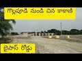 gollapudi to chinkaakani new bypass road newbypassvijayawada