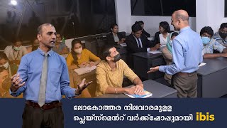 ലോകോത്തര നിലവാരമുള്ള പ്ലേസ്മെന്റ് വർക്ക്ഷോപ്പുമായി IBIS ACADEMY