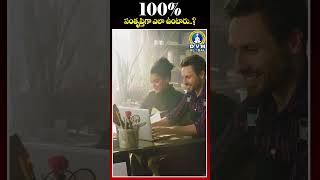 సంతృప్తిగా ఎలా ఉంటారు..? | T Srihari | DVM Global