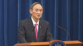 【ノーカット】菅首相が記者会見