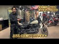 【中古車】2023 fxlrs ローライダーＳ入荷！貴重カラー！またまた特別プライスで販売！