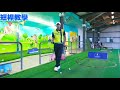 短切桿之不用手腕【高爾夫球教學】●louis golf academy●