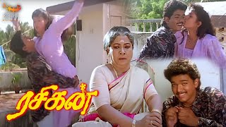 Rasigan Superhit Film - Thalapathy Vijay & Sanghavi Superhit Love Scene | Manorama, Senthil, CMM