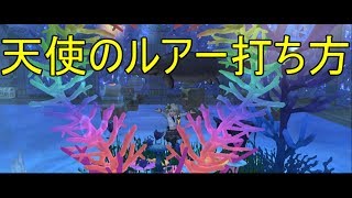 【ドラクエ10】道具鍛冶職人　天使のルアー打ち方